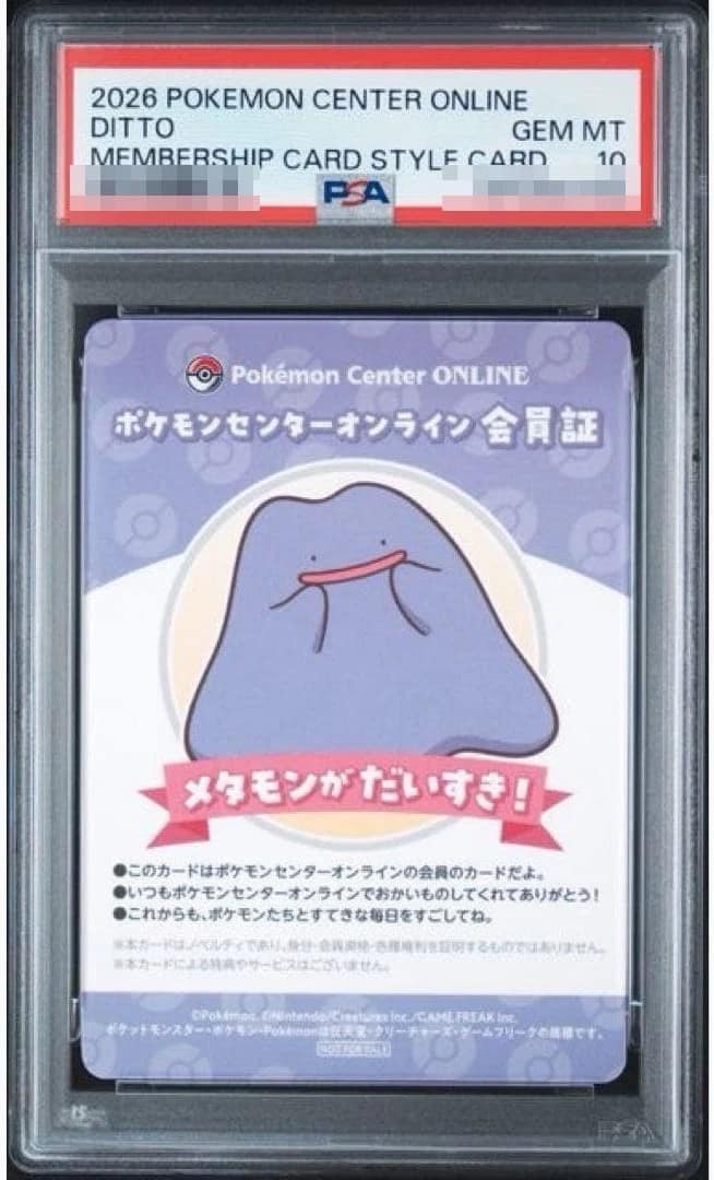 Ditto