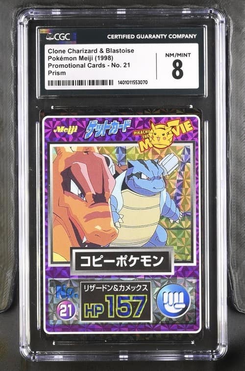 Blastoise/charizard