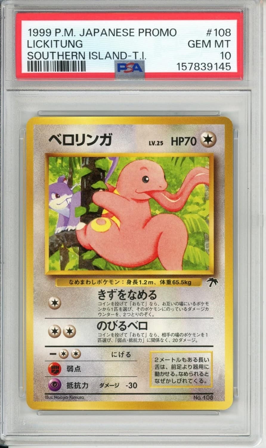 Lickitung