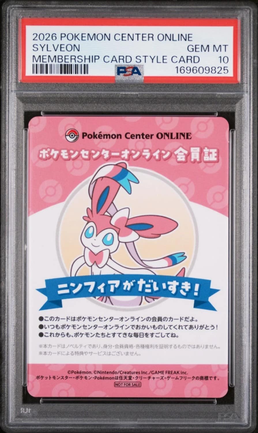 Sylveon