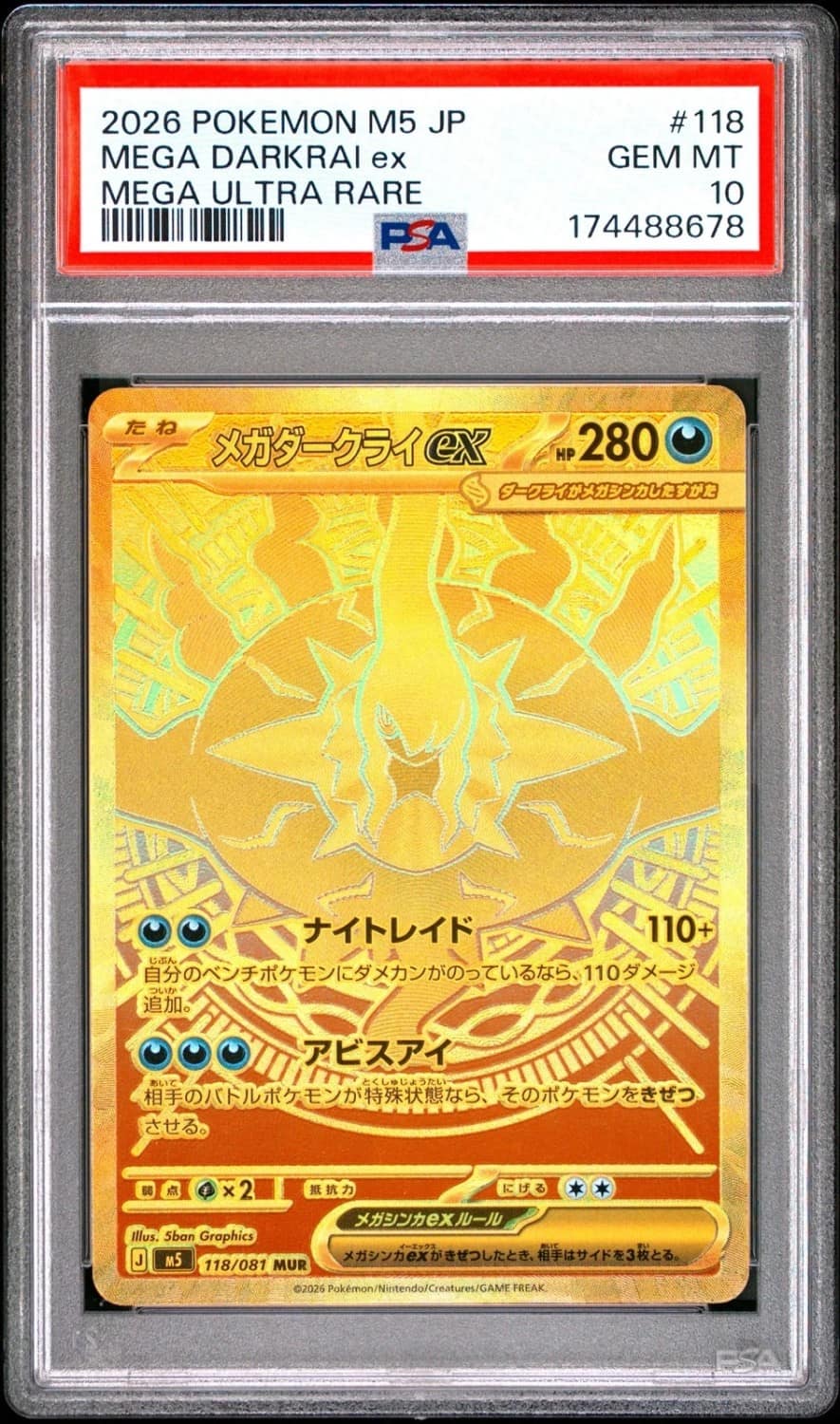 Mega Darkrai Ex