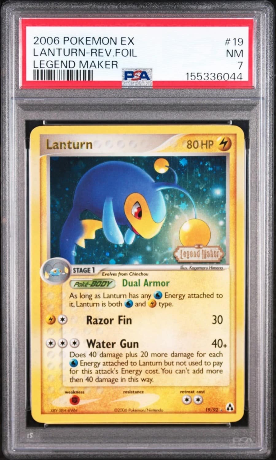 Lanturn