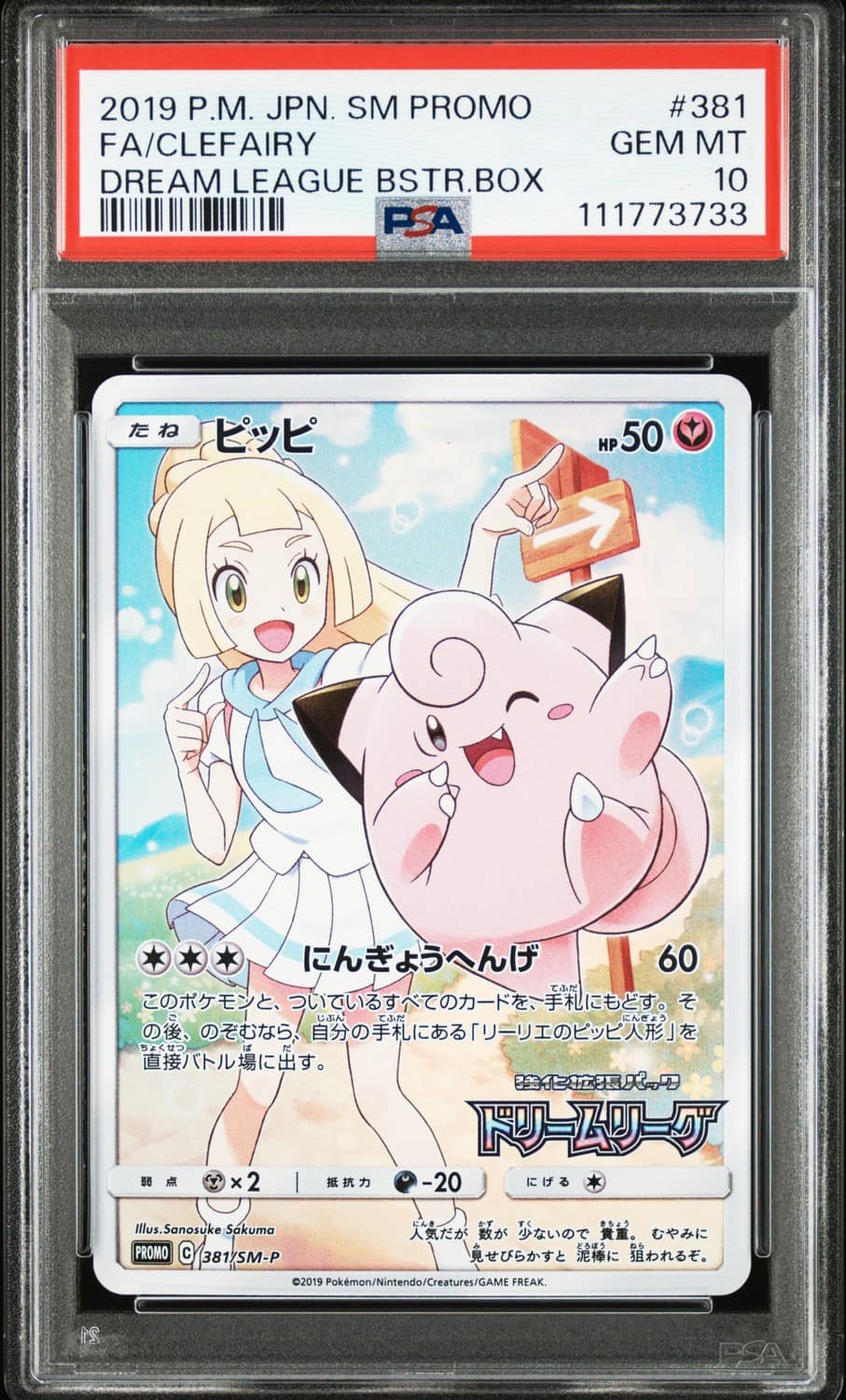 Clefairy