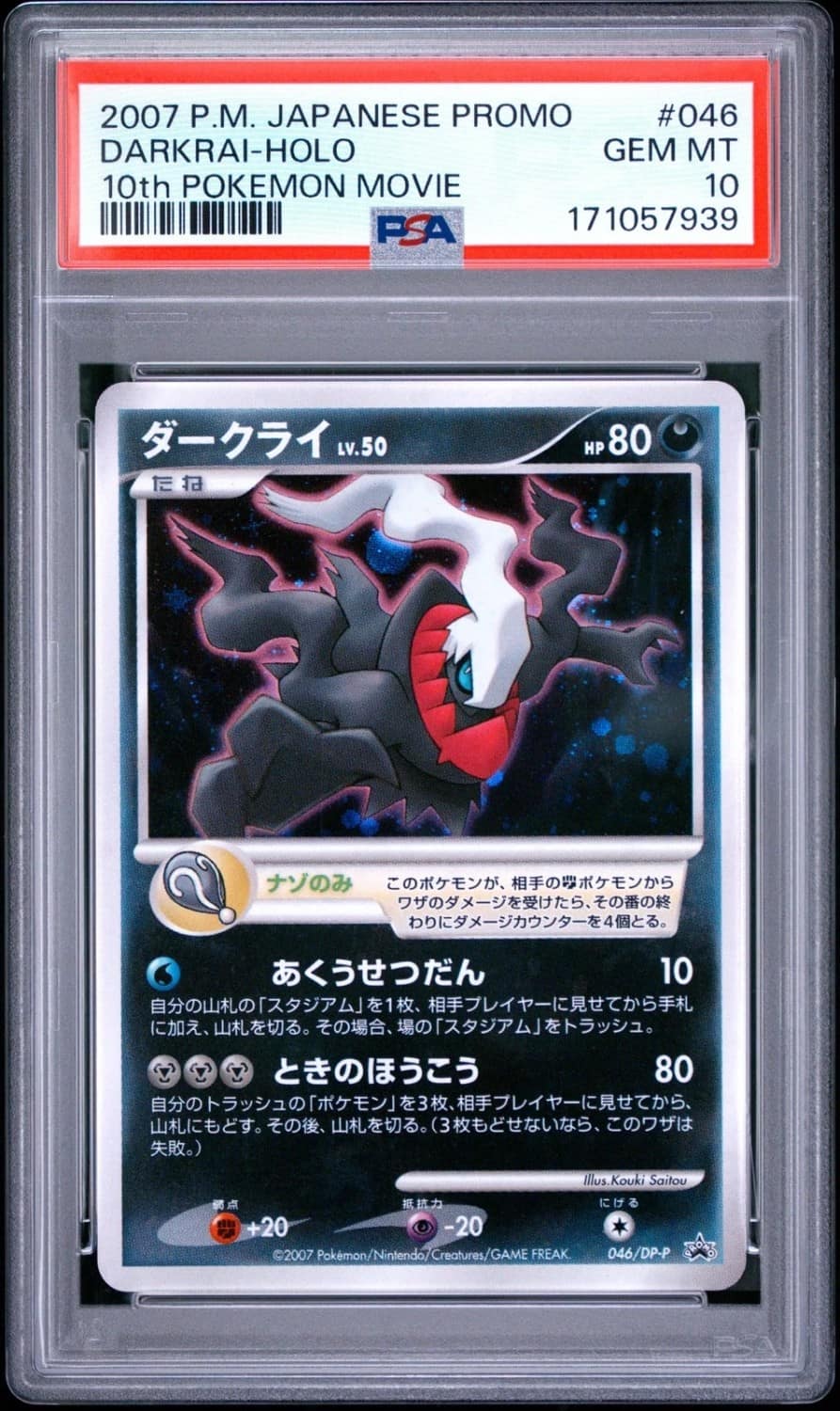 Darkrai
