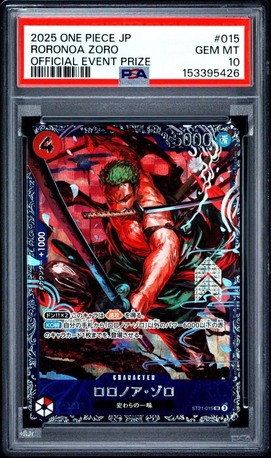Roronoa Zoro