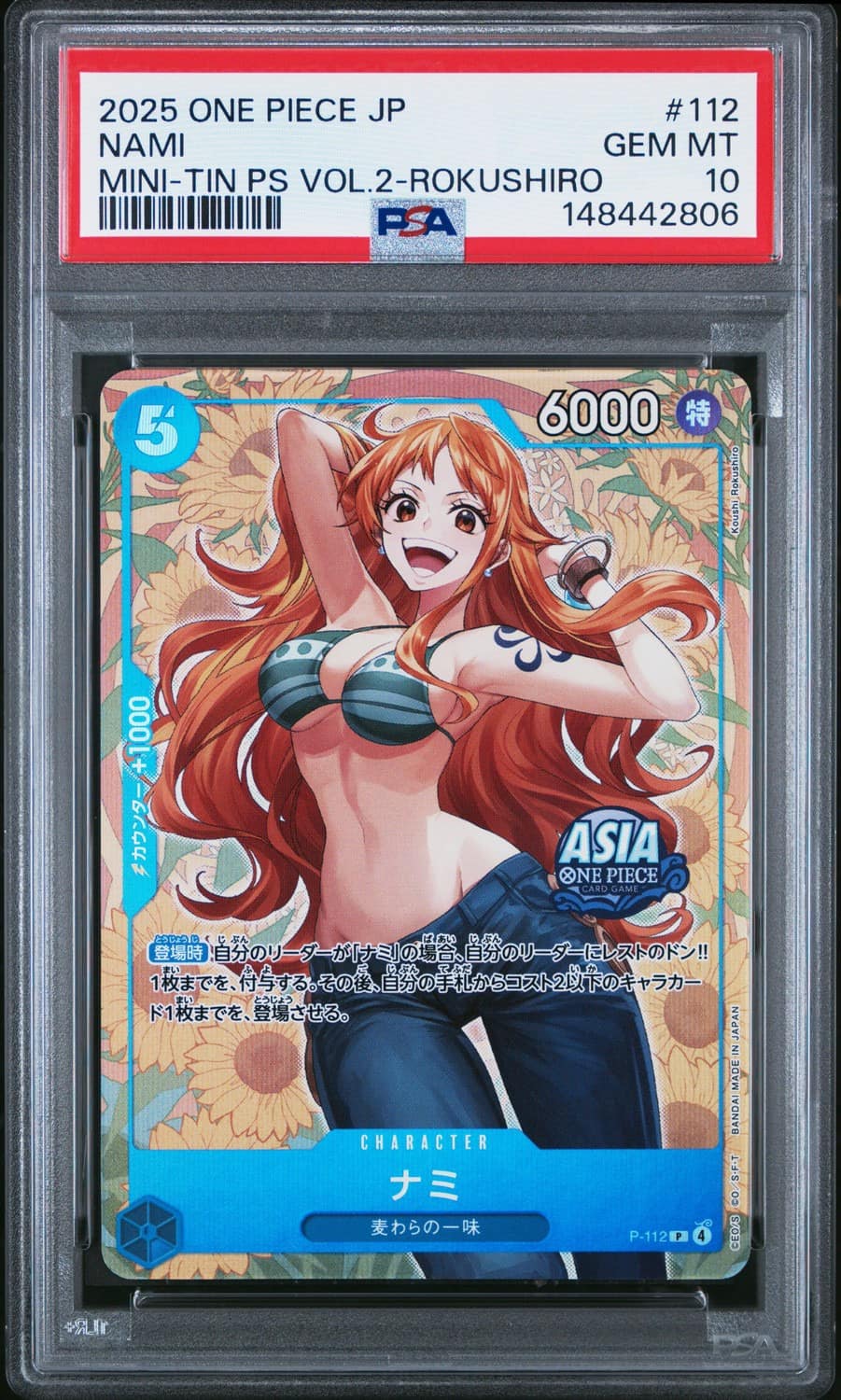 Nami