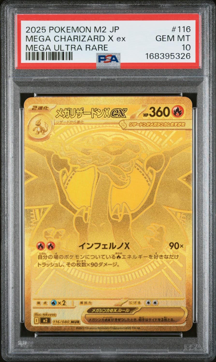Mega Charizard X Ex