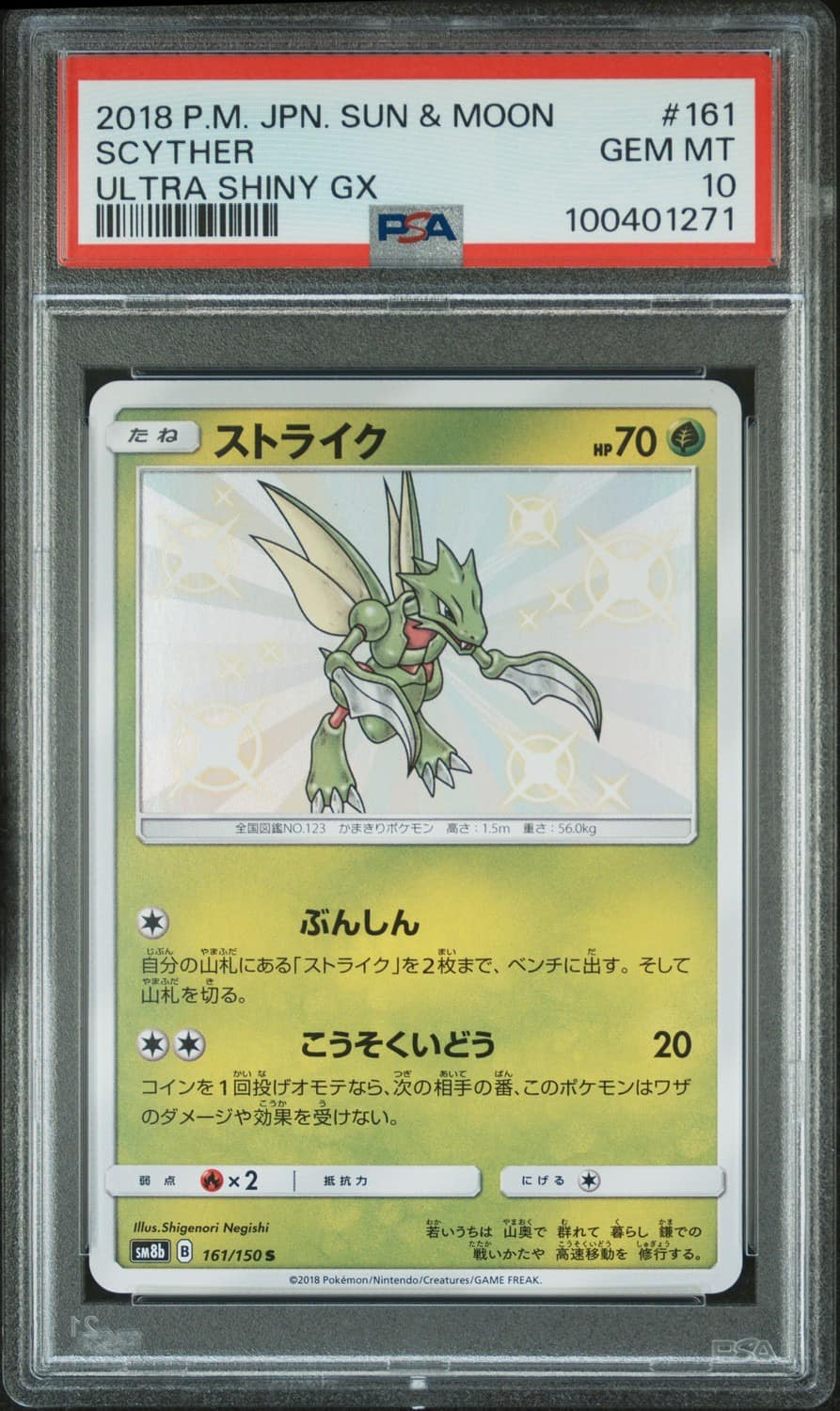 Scyther