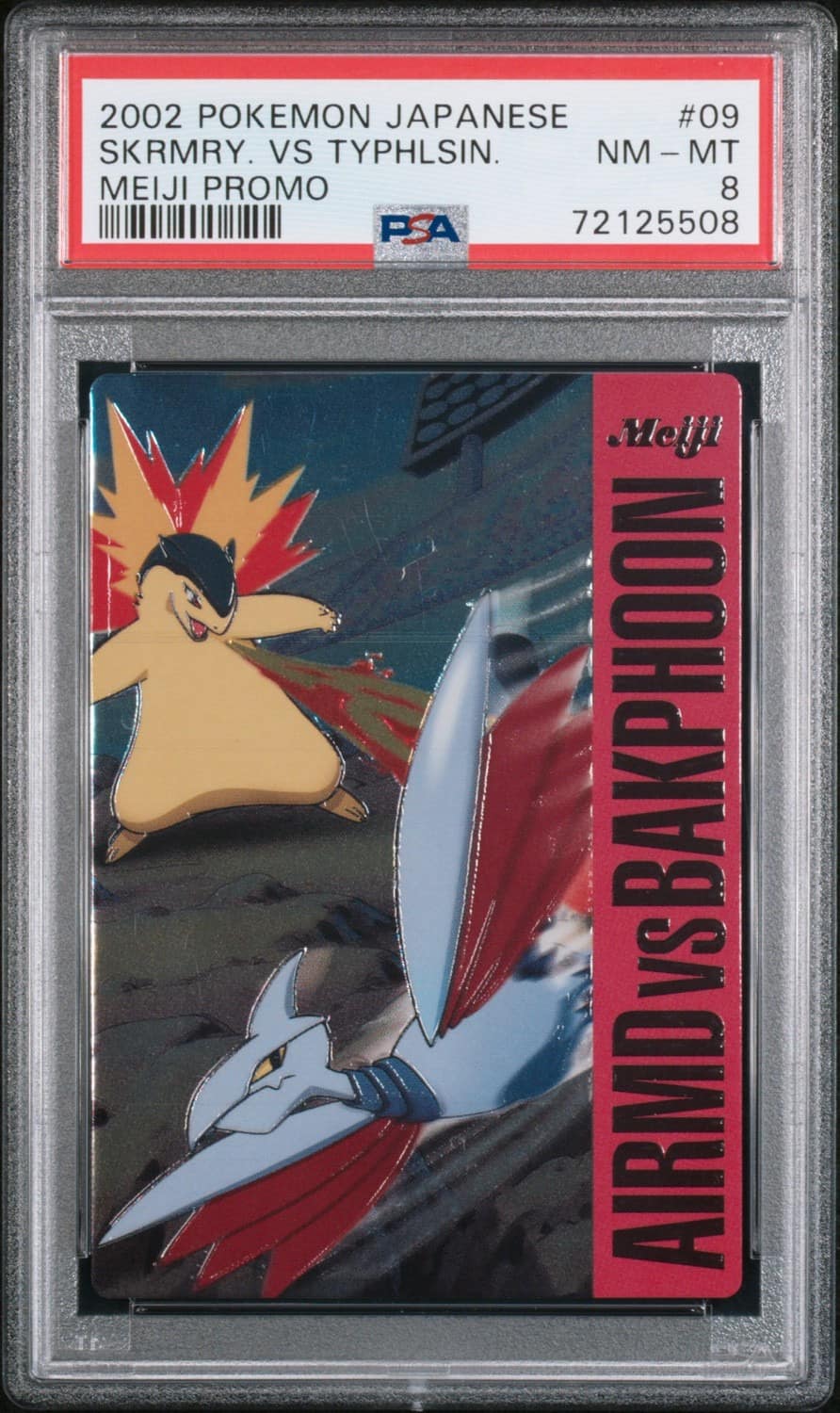 Skarmory Vs Typhlosion
