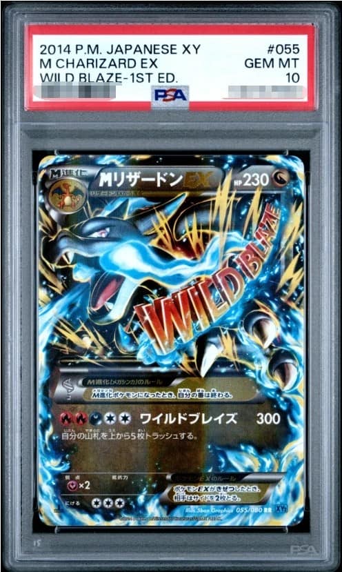 M Charizard Ex
