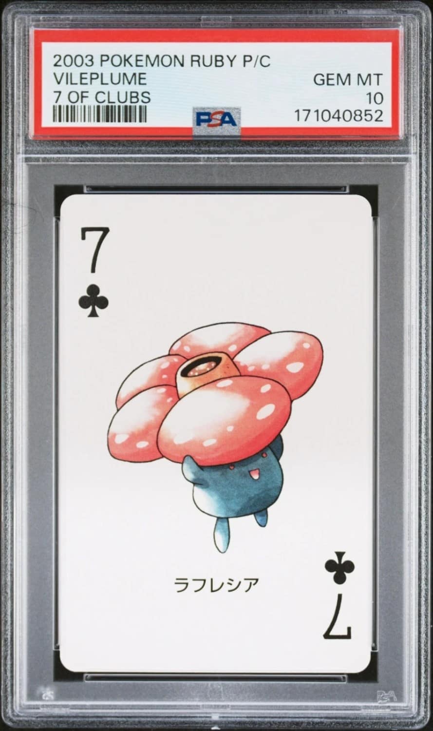 Vileplume