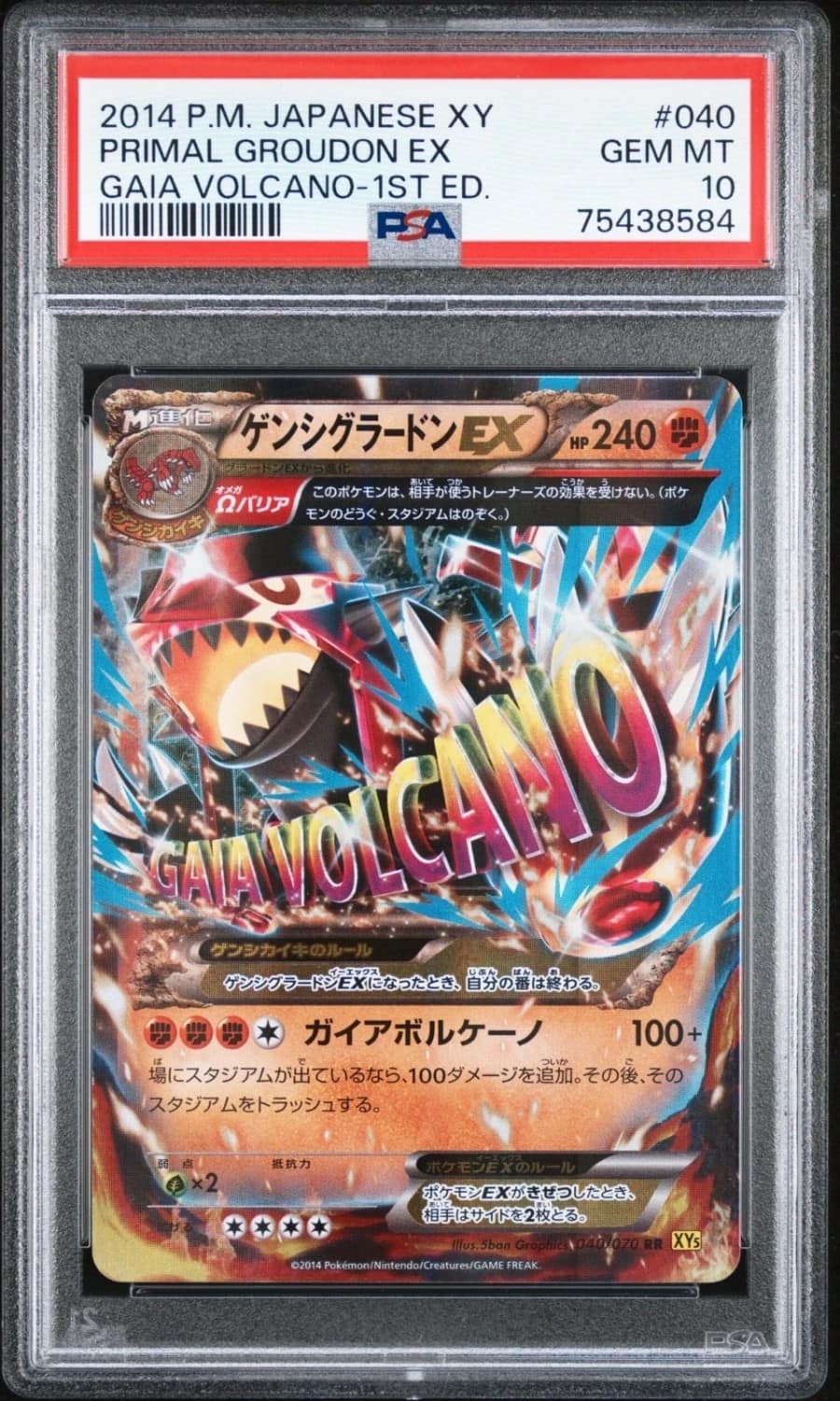 Primal Groudon Ex