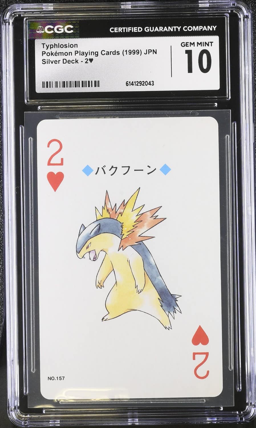 Typhlosion