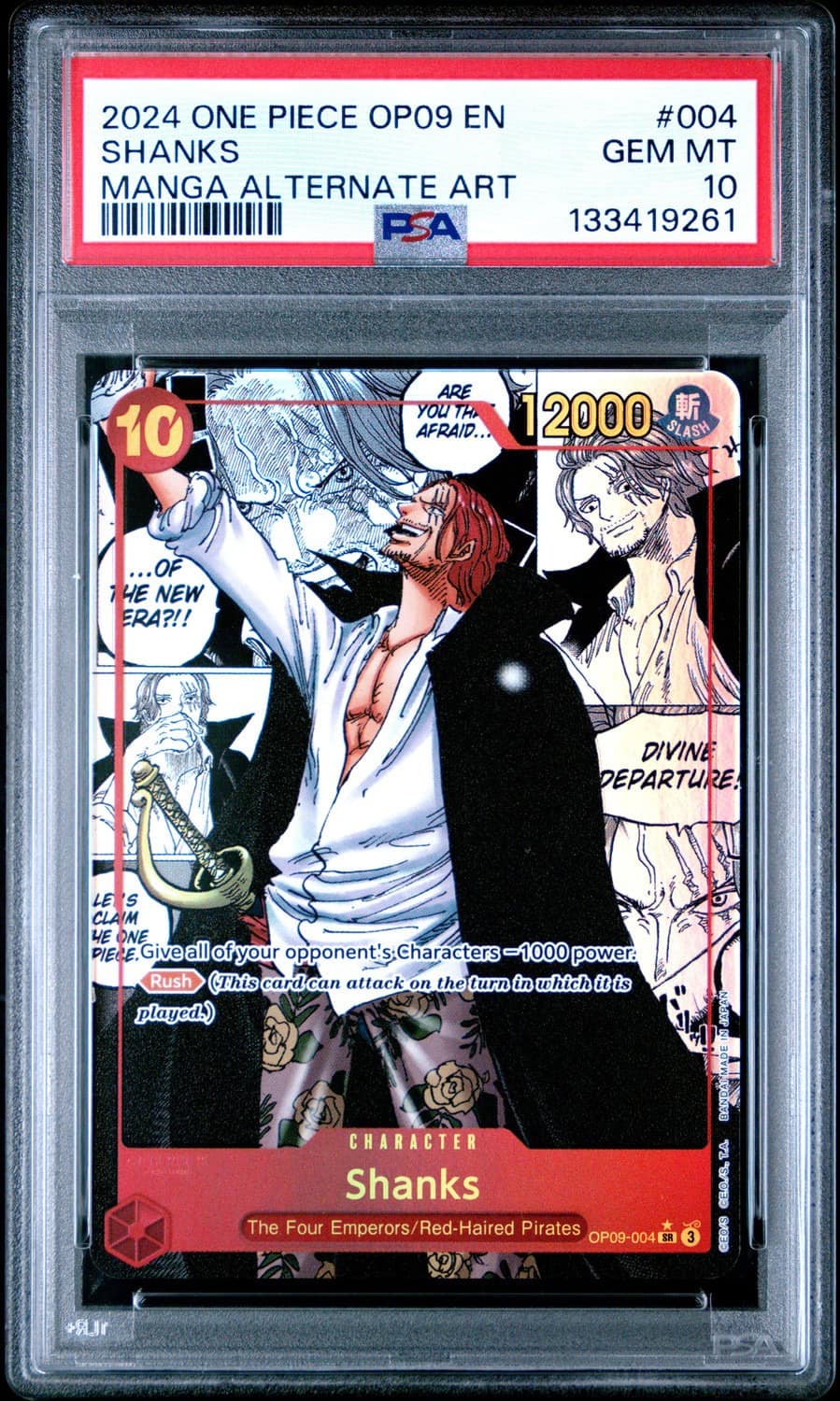 Shanks