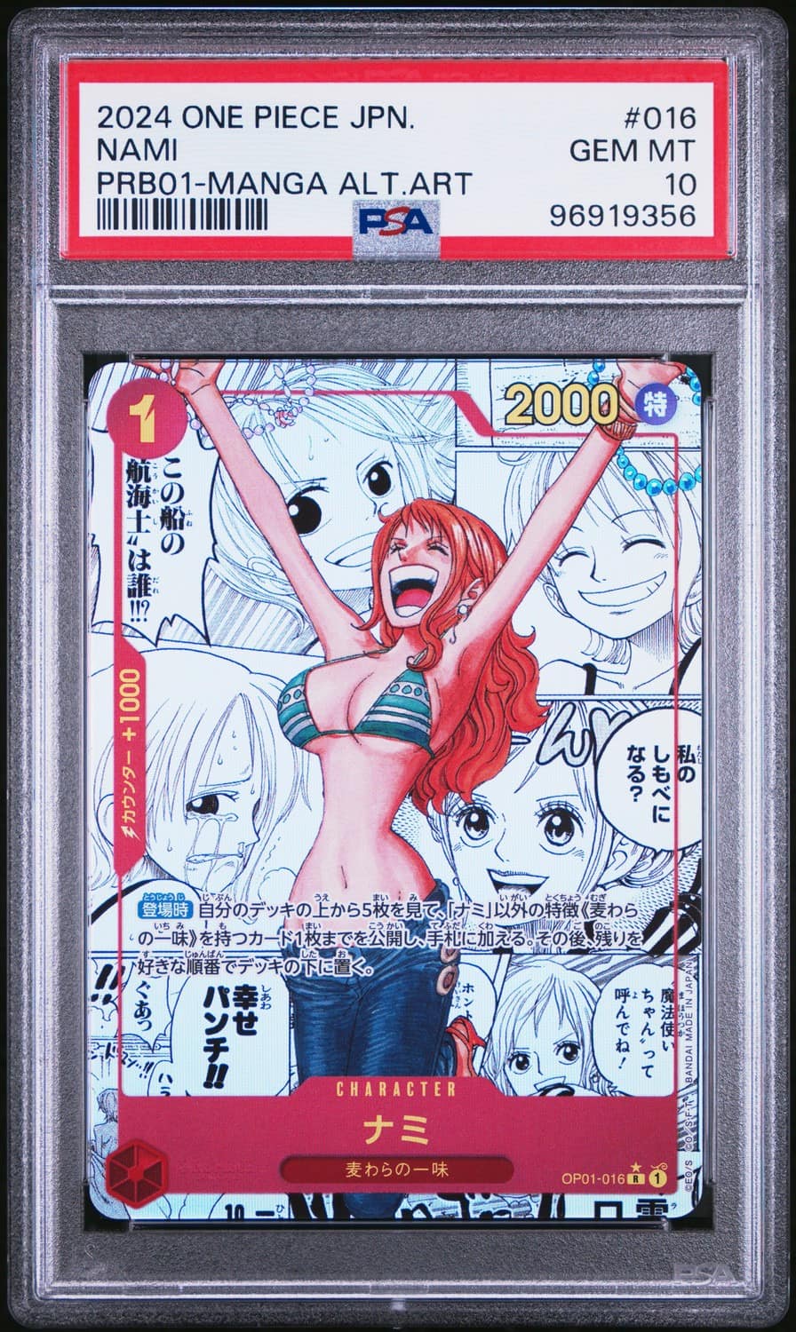 Nami