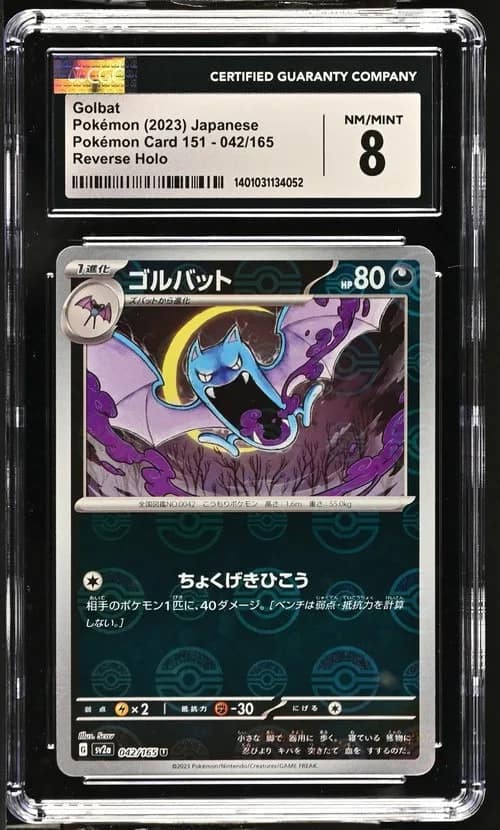 Golbat