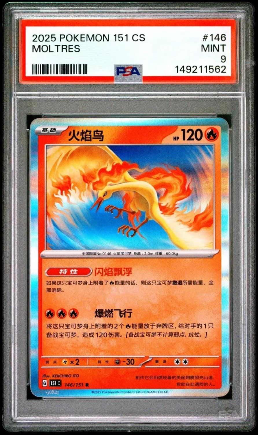 Moltres