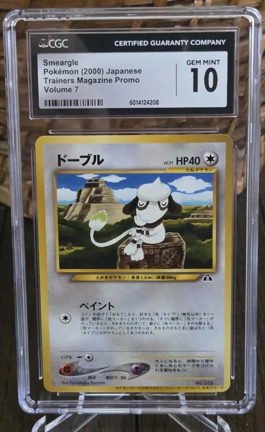 Smeargle