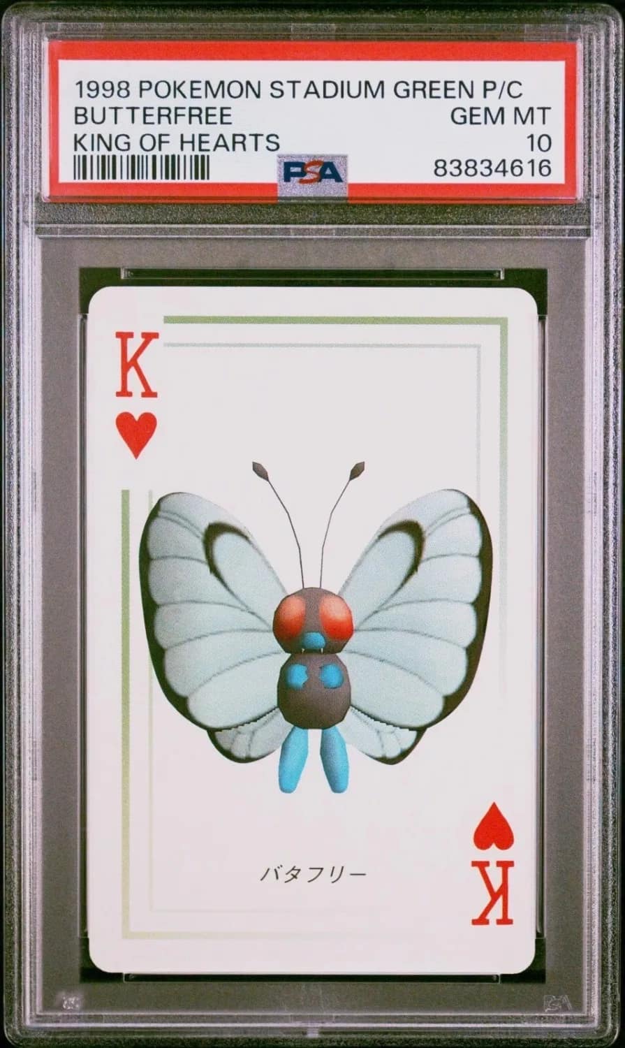 Butterfree