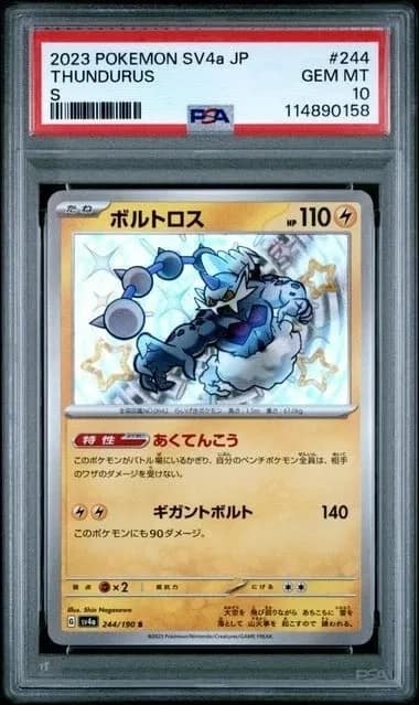 Thundurus