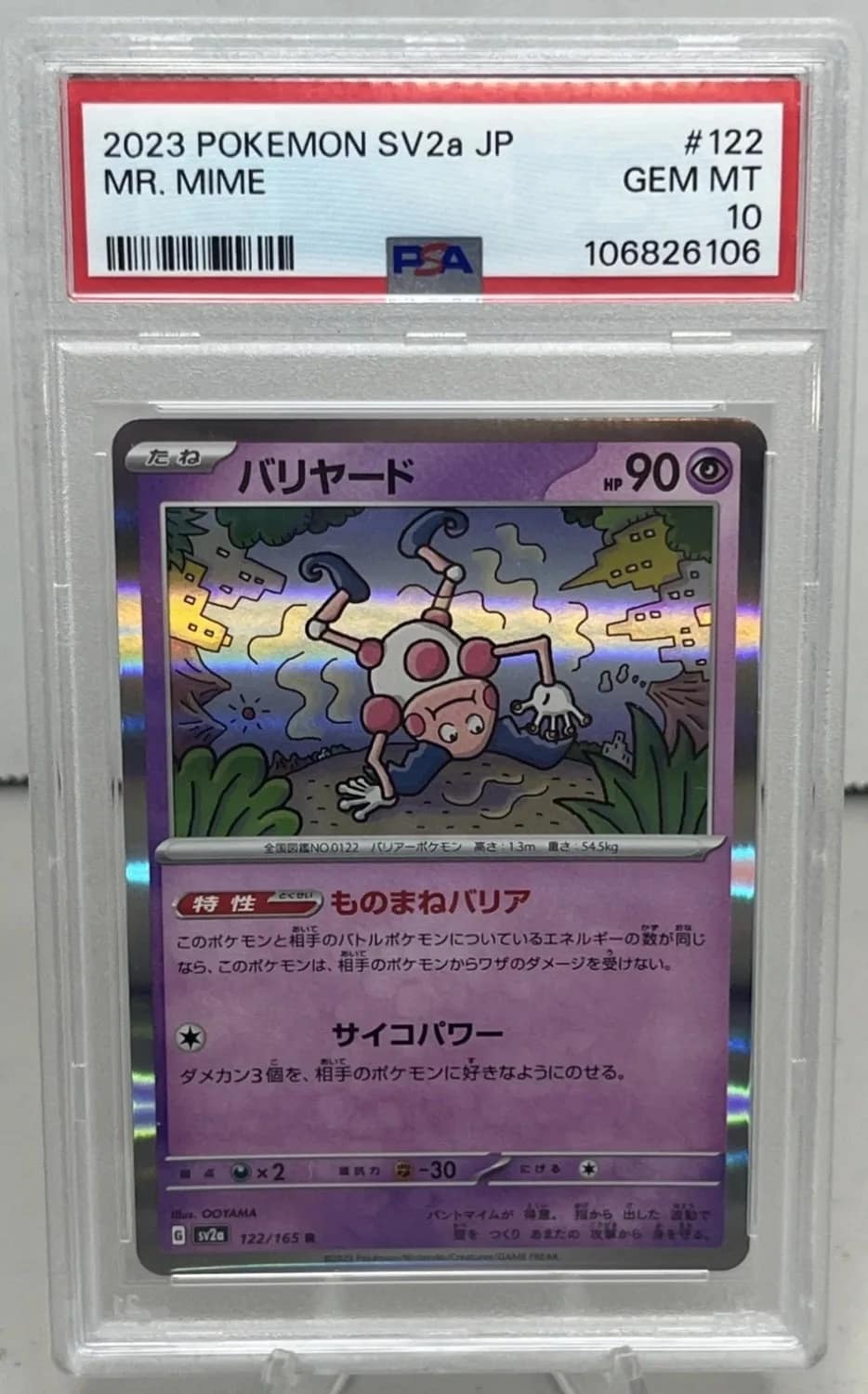 Mr. Mime