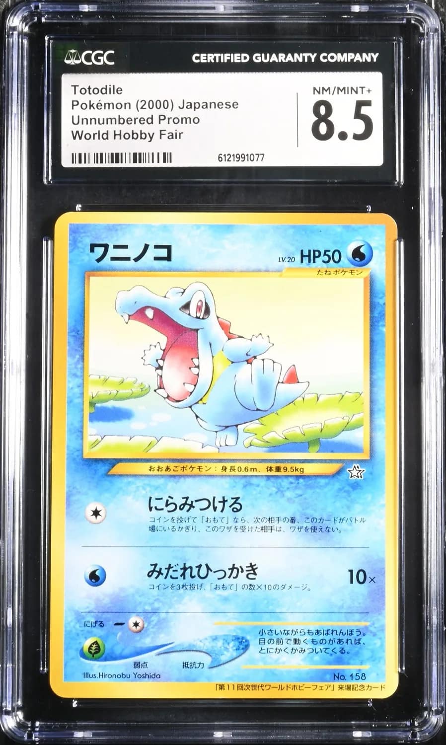 Totodile