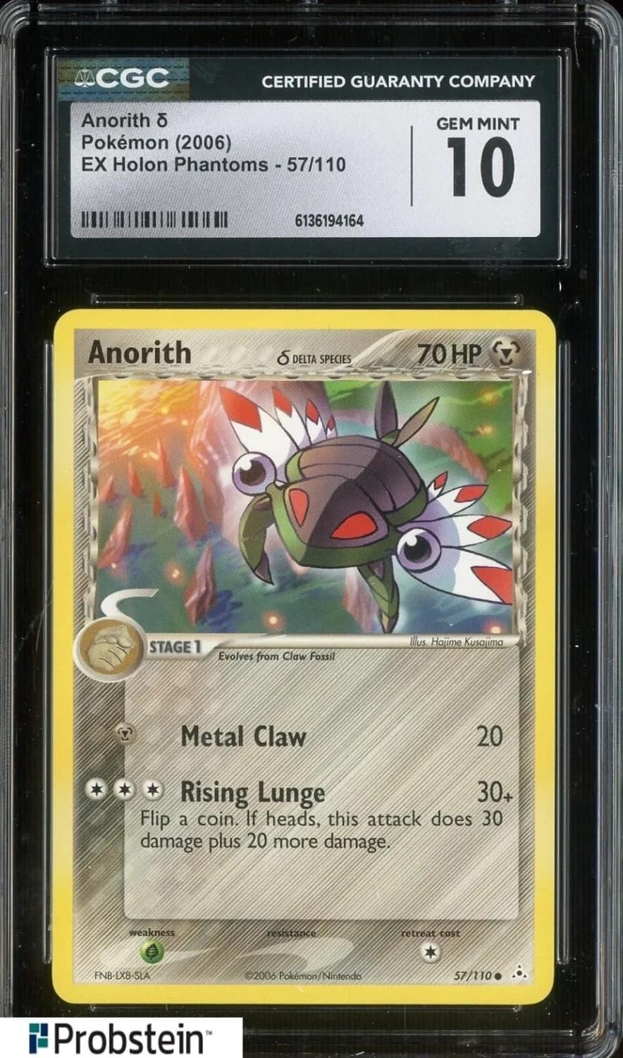 Anorith δ