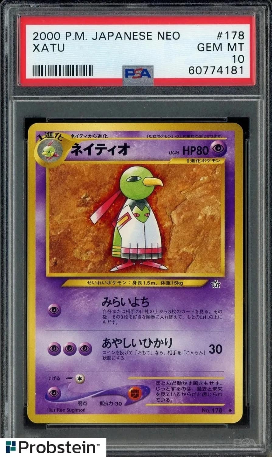 Xatu