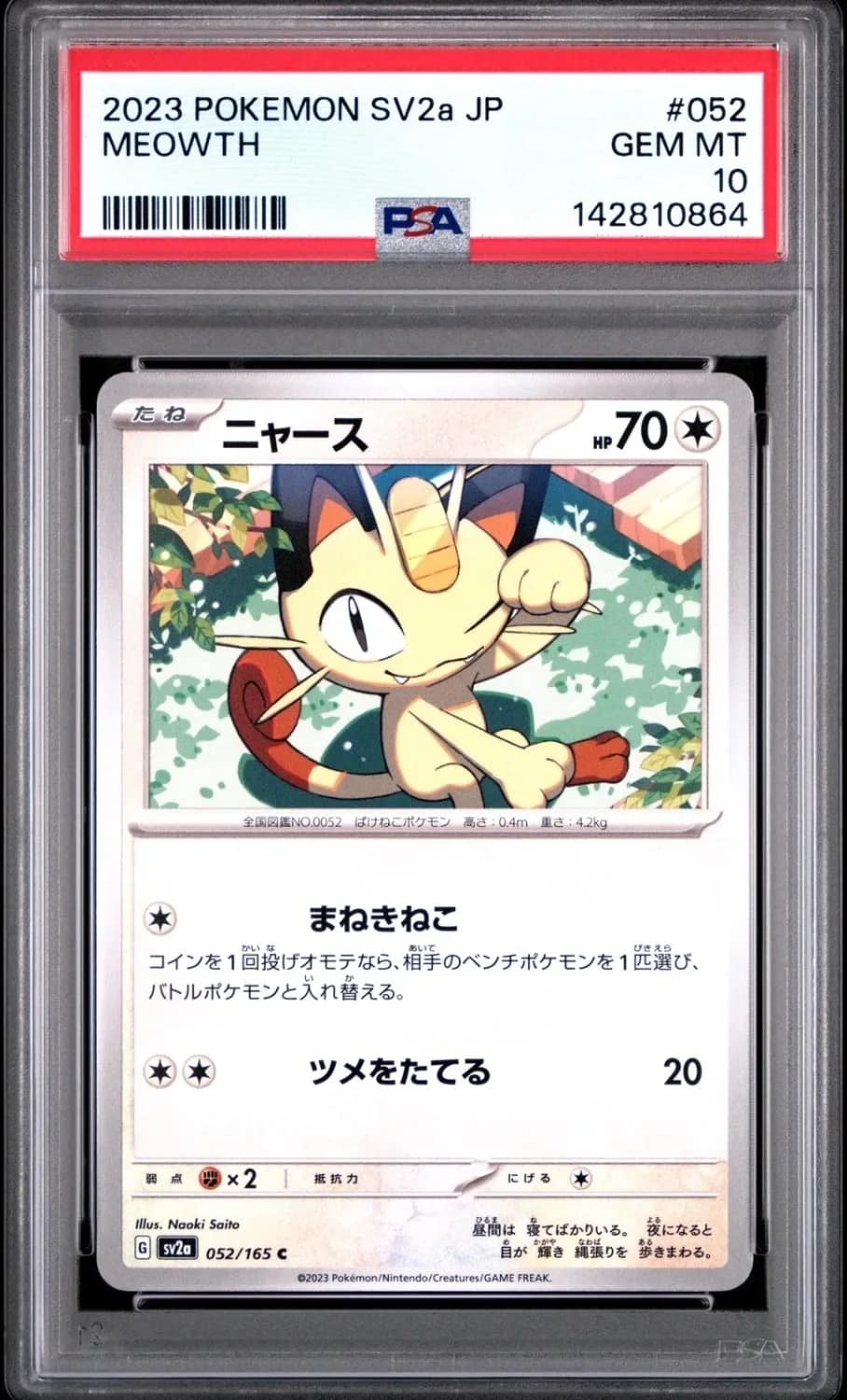Meowth