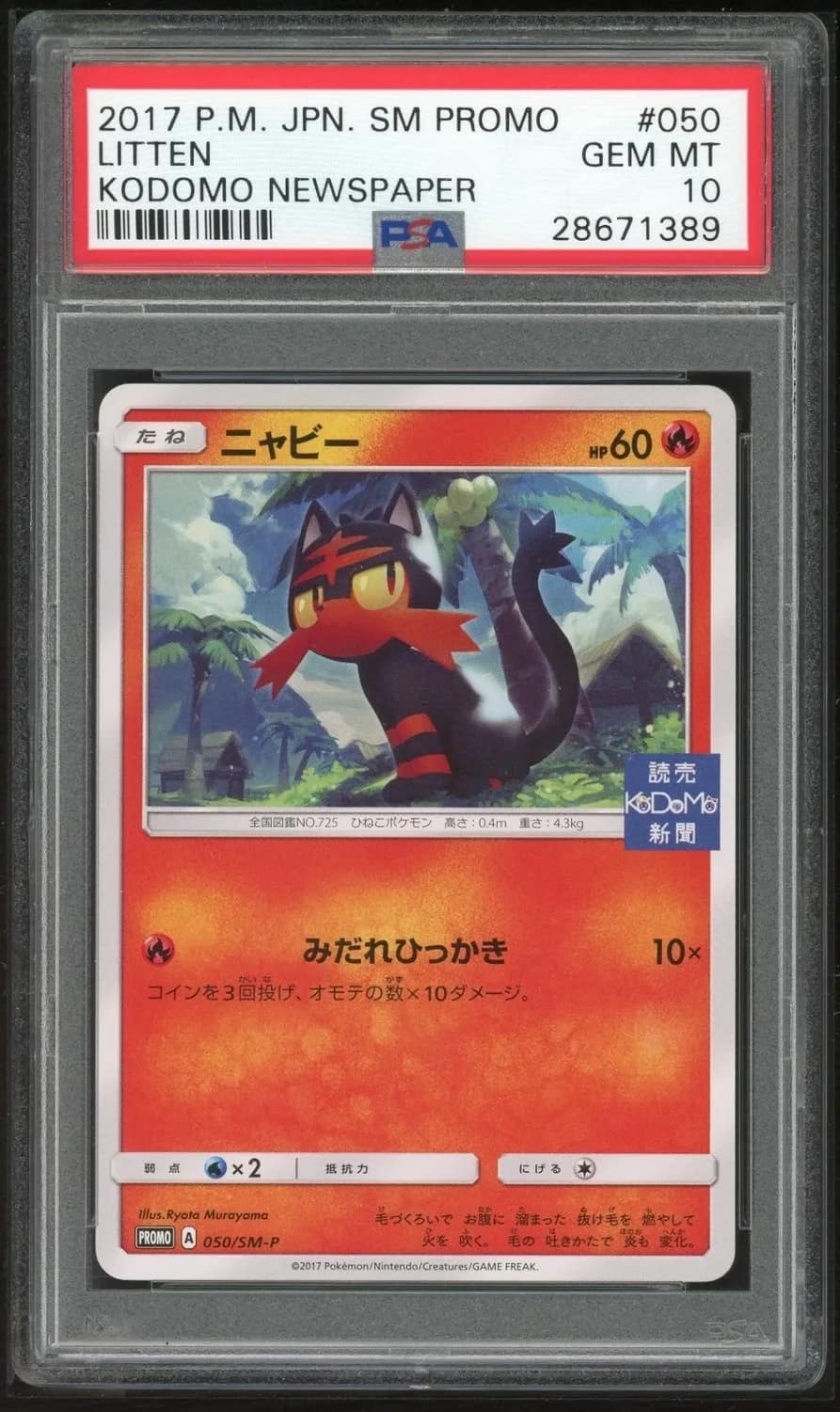 Litten