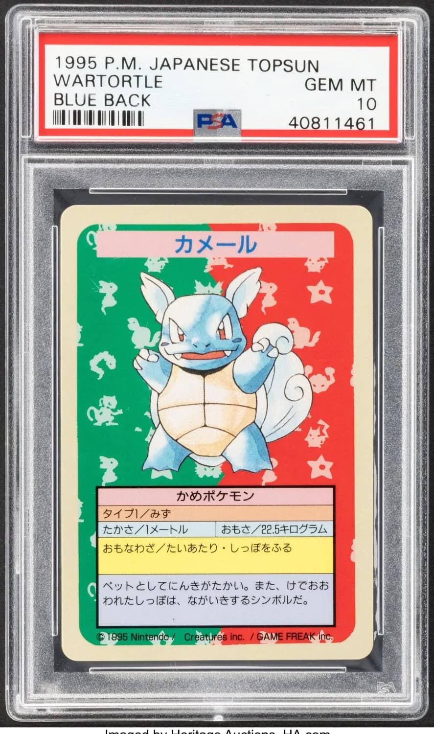 Wartortle