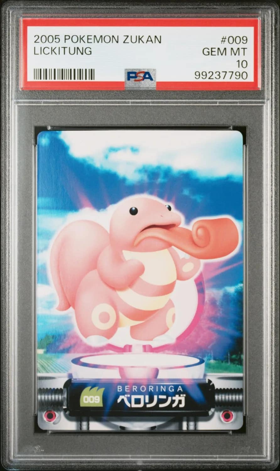 Lickitung