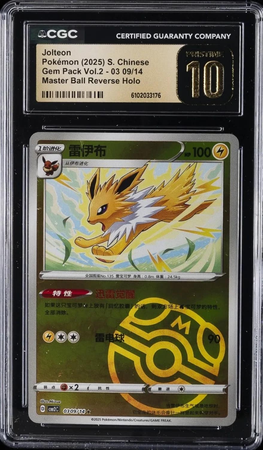 Jolteon