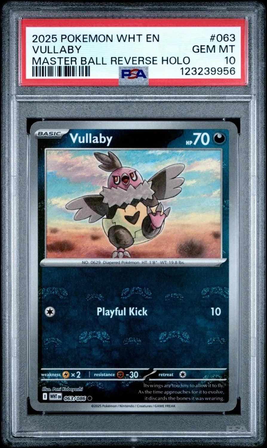 Vullaby