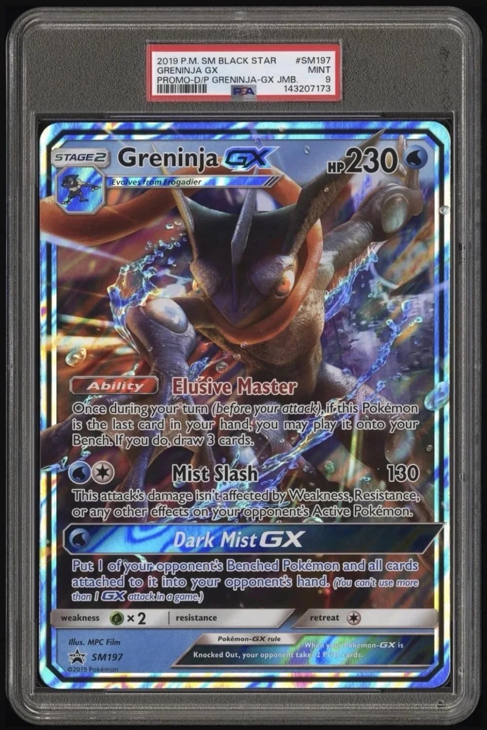 Greninja Gx