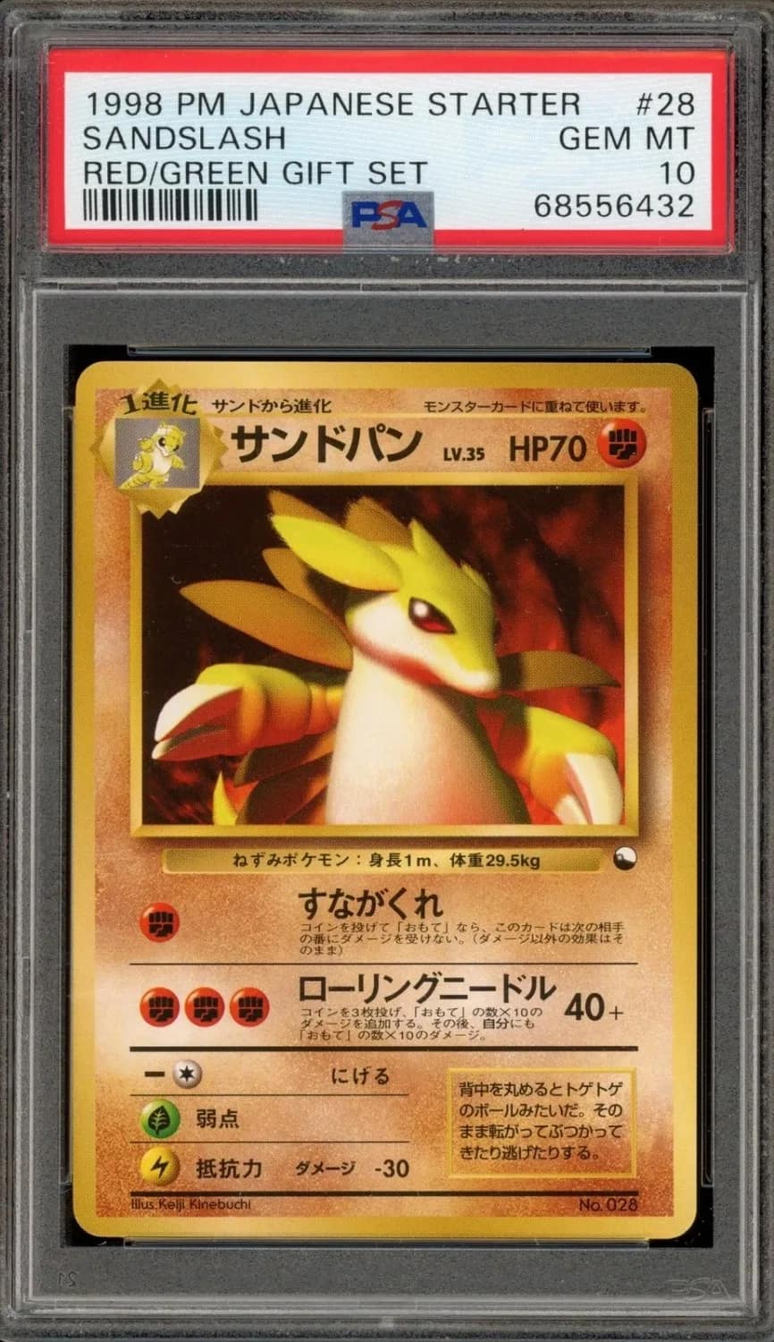Sandslash