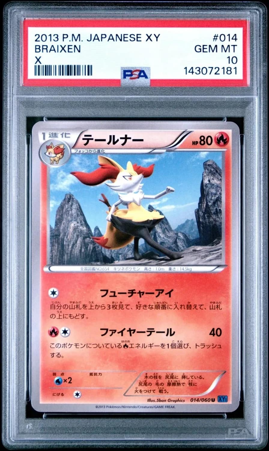 Braixen