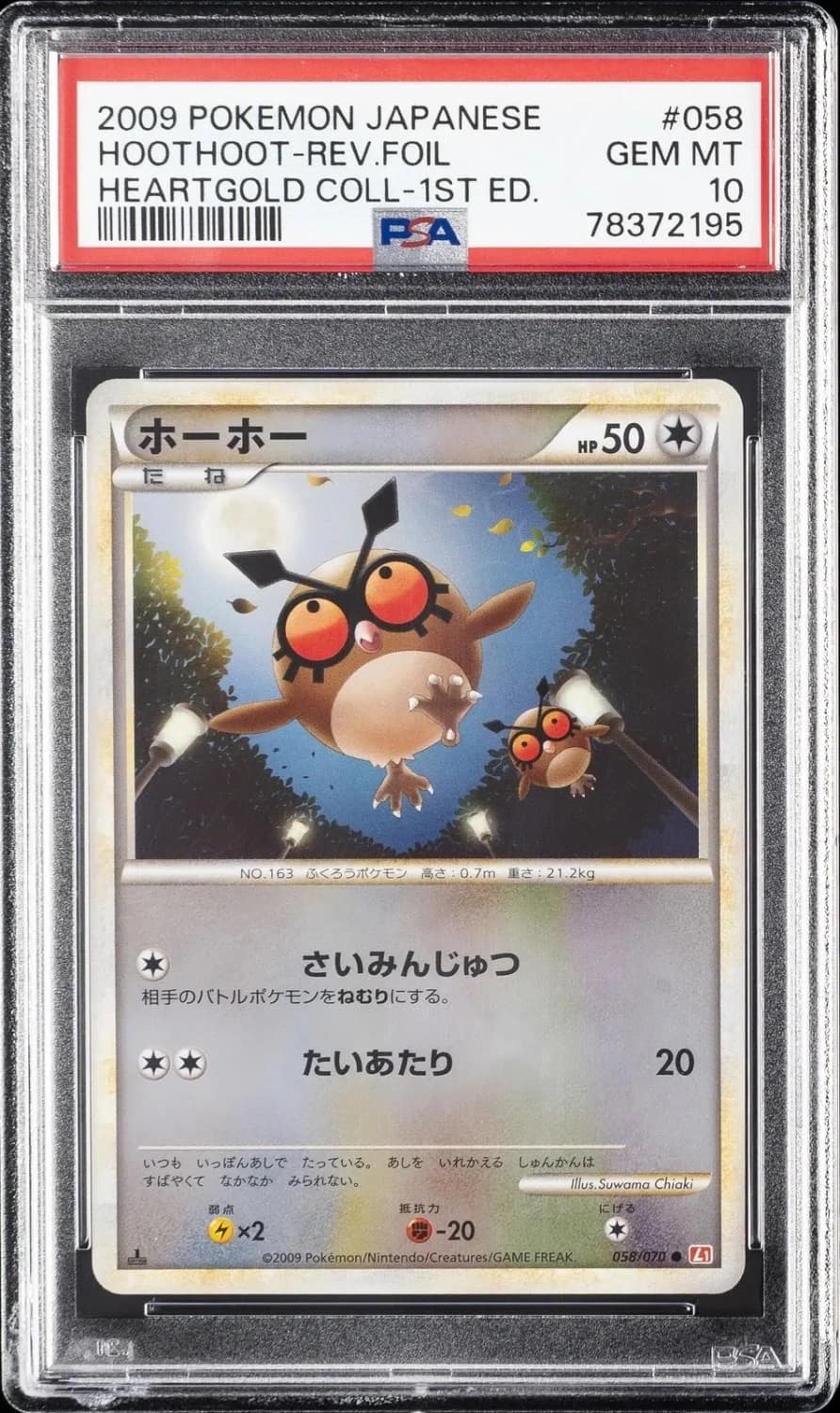 Hoothoot