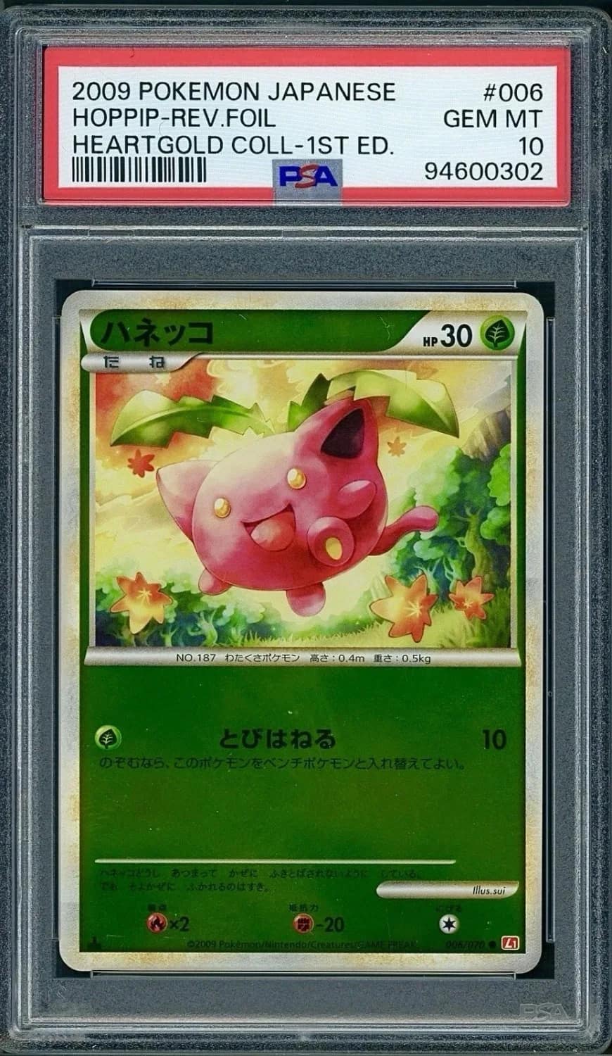Hoppip-Rev.foil
