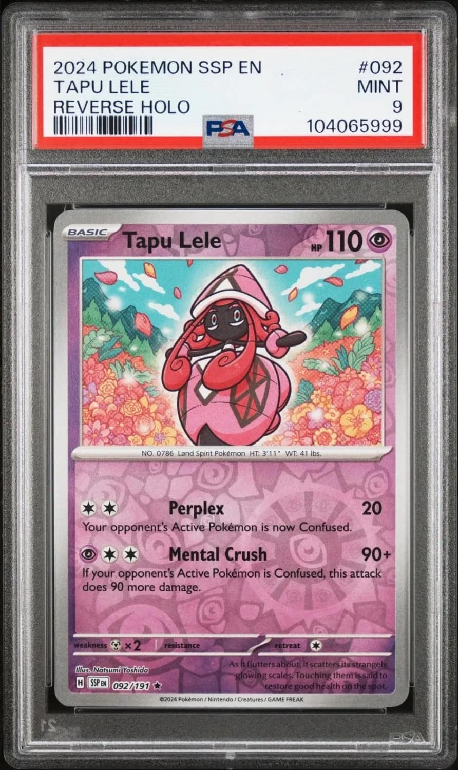 Tapu Lele