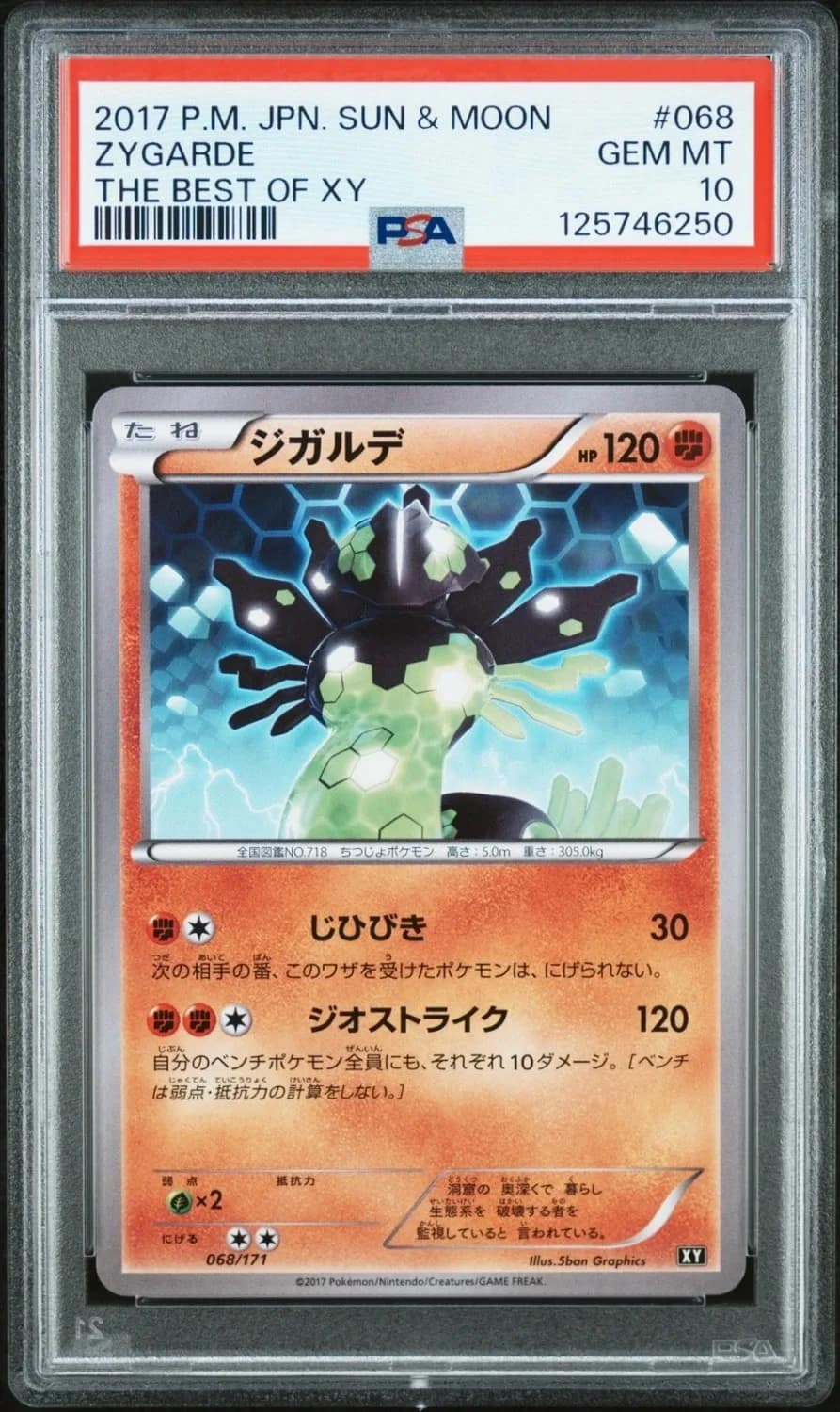 Zygarde