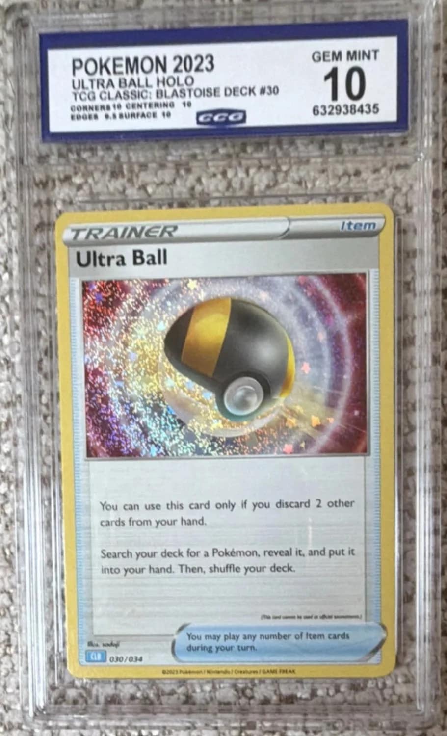 Ultra Ball