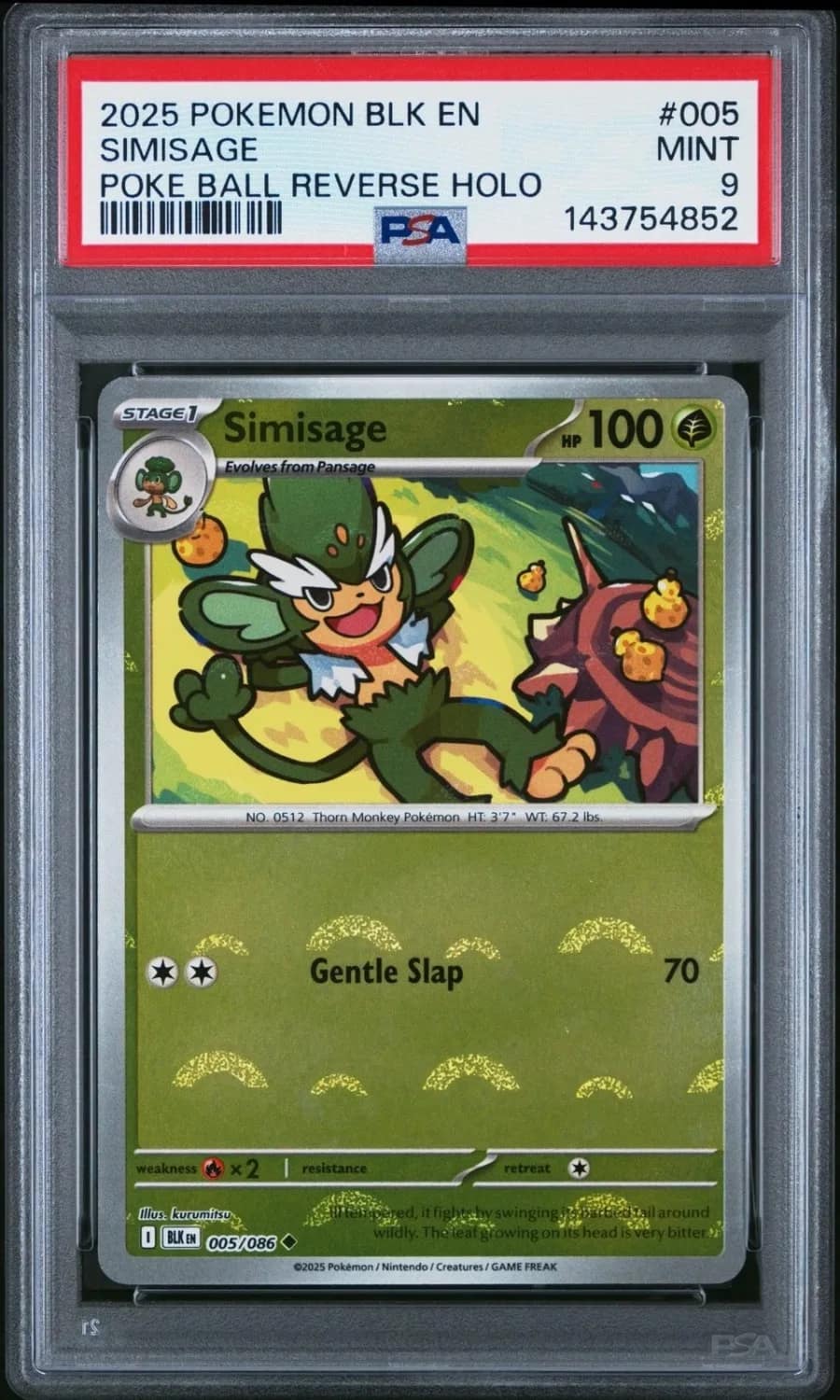 Simisage