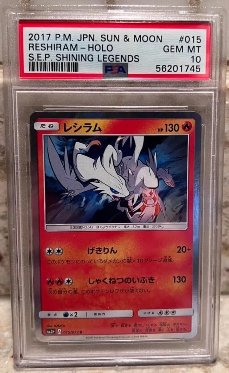 Reshiram