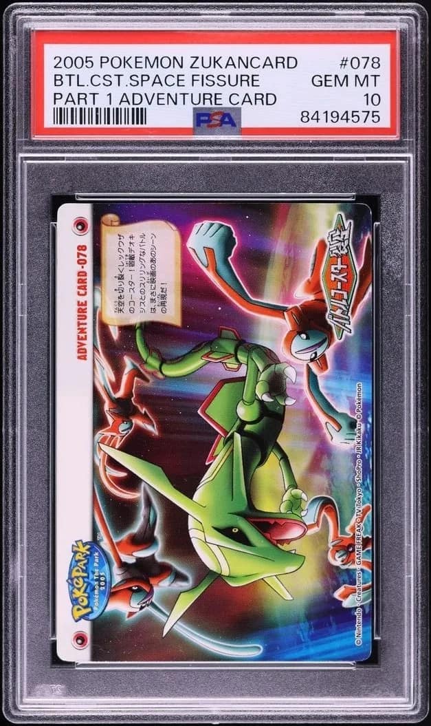 Twister: Fury In The Sky