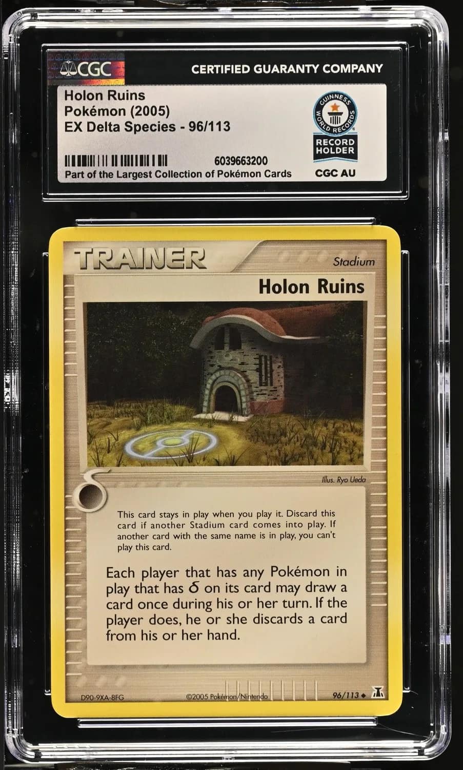 Holon Ruins