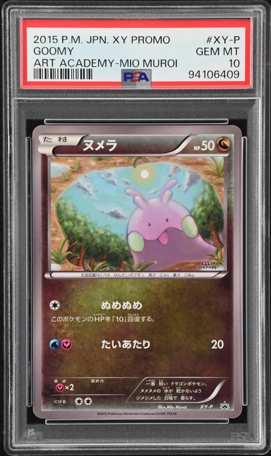 Goomy