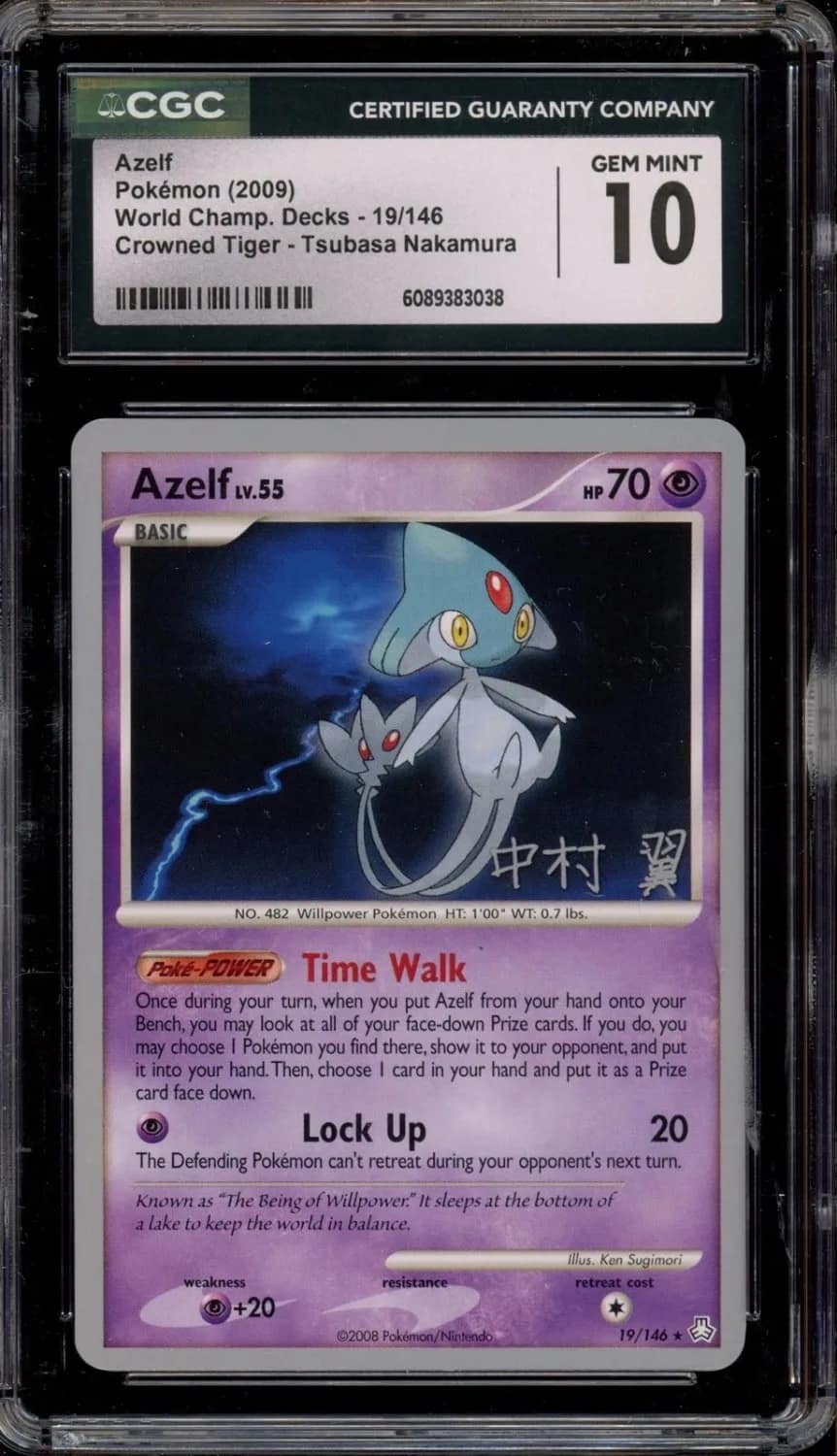 Azelf