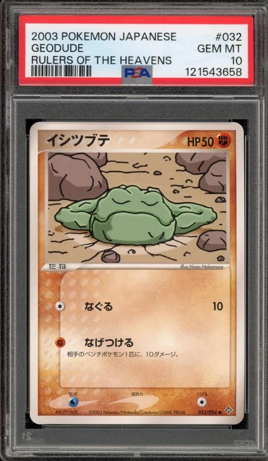 Geodude