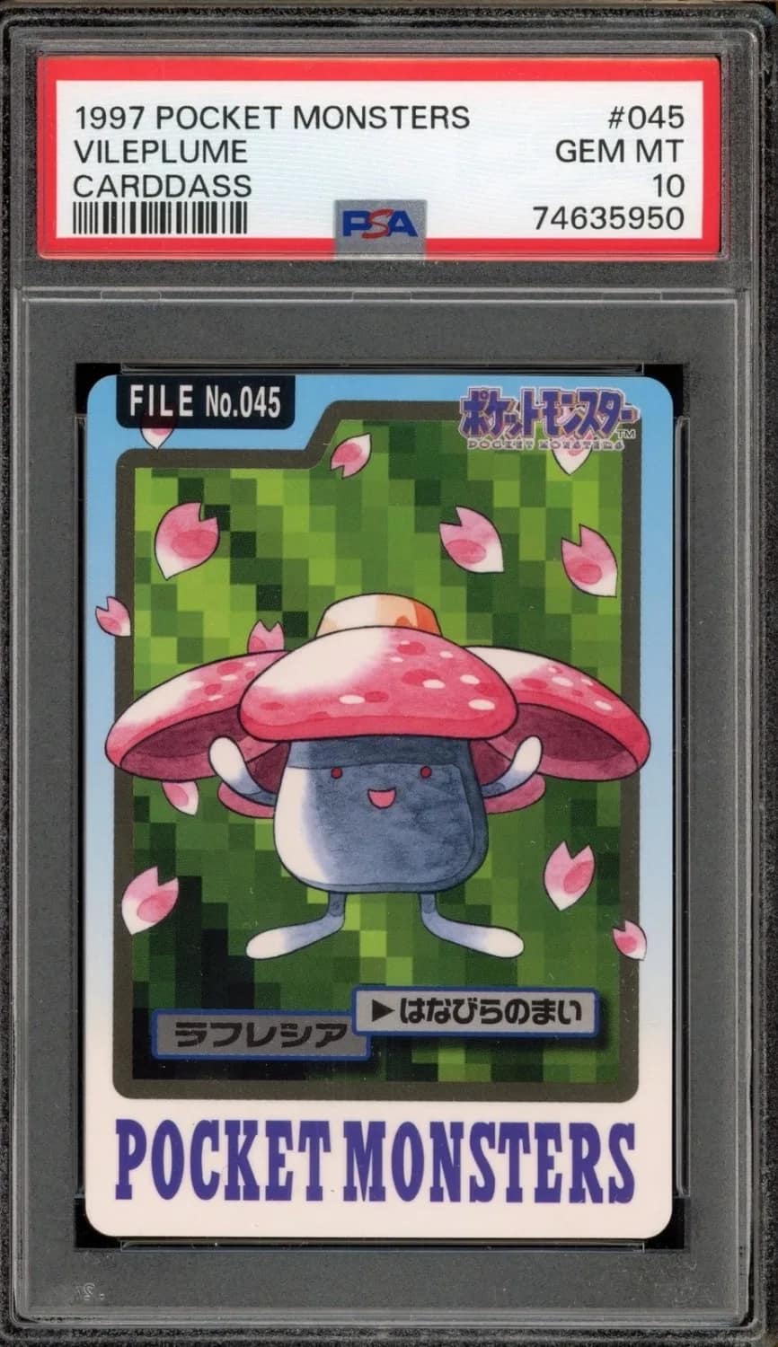 Vileplume